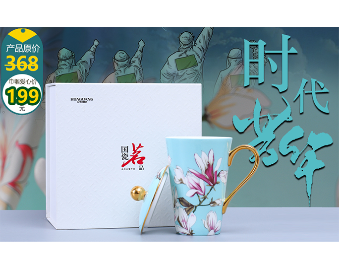 芳華杯ok
